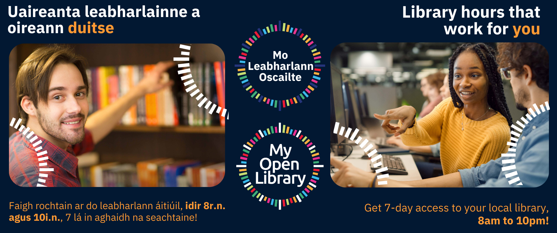 My Open Library Image with Logo and picture of people using the library